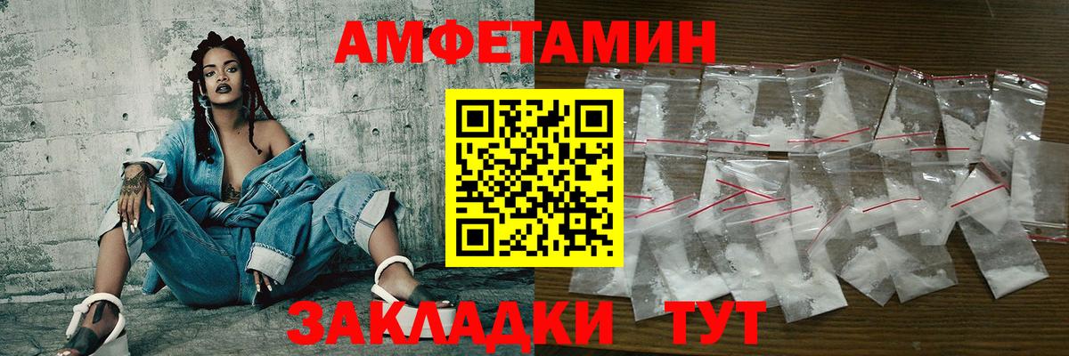 МЕТАМФЕТАМИН винт Орёл