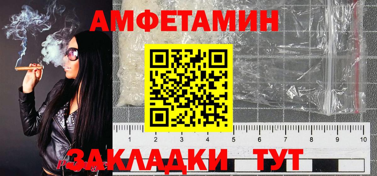 Метамфетамин витя  Метамфетамин витя  Орёл  Вход с VPN 