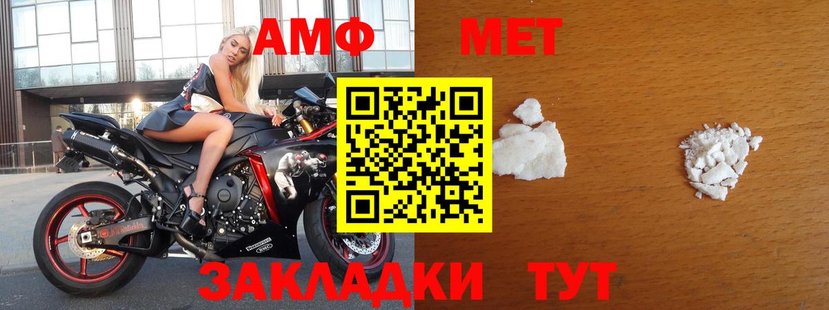 Первитин витя  Первитин витя  Орёл  Вход с VPN 
