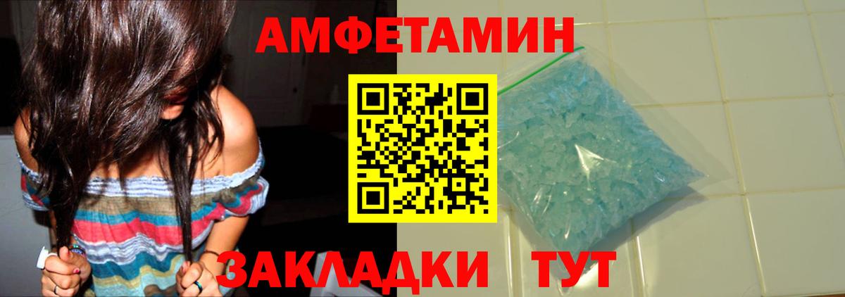 Cocaine  Бошки Шишки  A-PVP СОЛЬ кристаллы  Экстази  Орёл  МЕФ кристаллы  Вход с VPN  LSD-25  МДМА  ГАШ 
