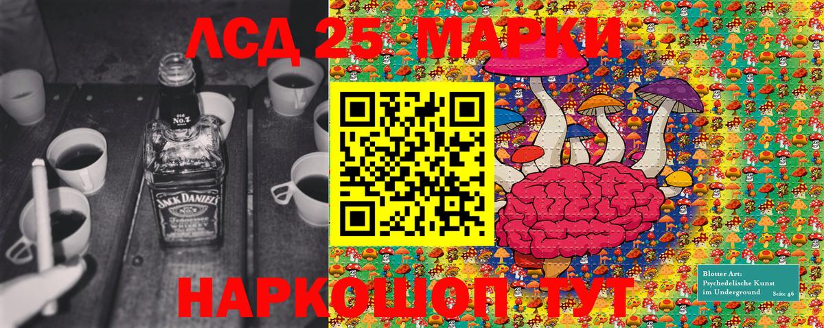 Наркотические марки 1500мкг Орёл