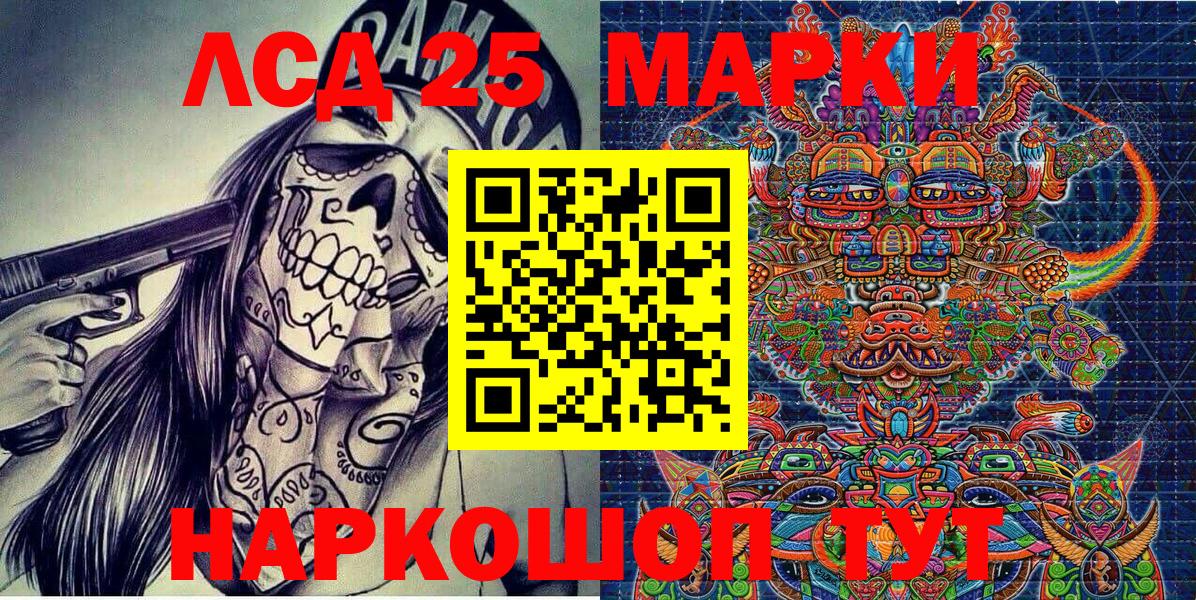 Марки NBOMe 1500мкг  Марки NBOMe 1500мкг  Орёл  Вход с VPN 