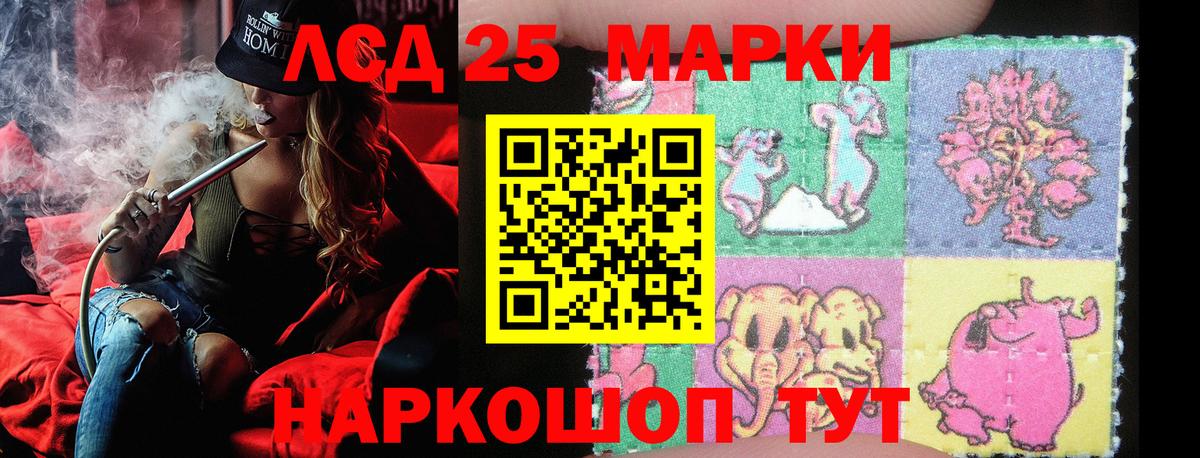 Орёл  Марки N-bome 1,8мг  NBOMe  Вход с VPN 