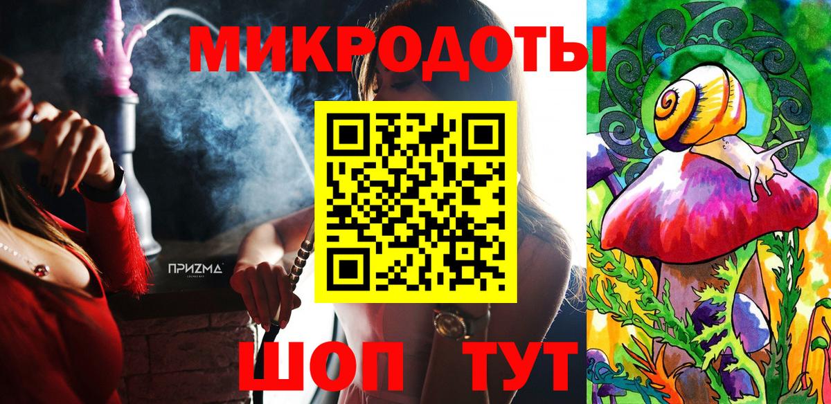 Псилоцибиновые грибы мухоморы Орёл