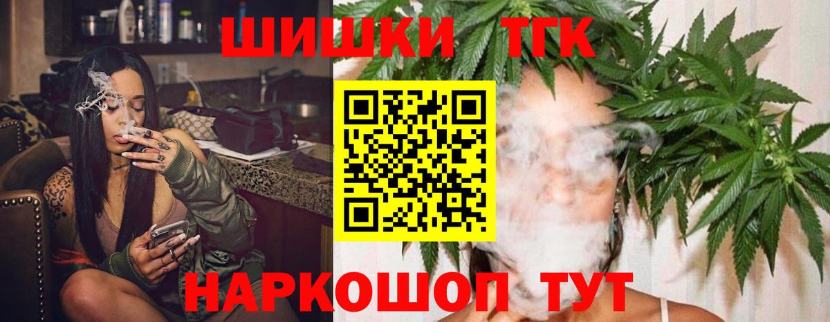 Каннабис Bruce Banner  Конопля VHQ  Орёл  Бошки Шишки конопля  Вход с VPN  Канабис LSD WEED 