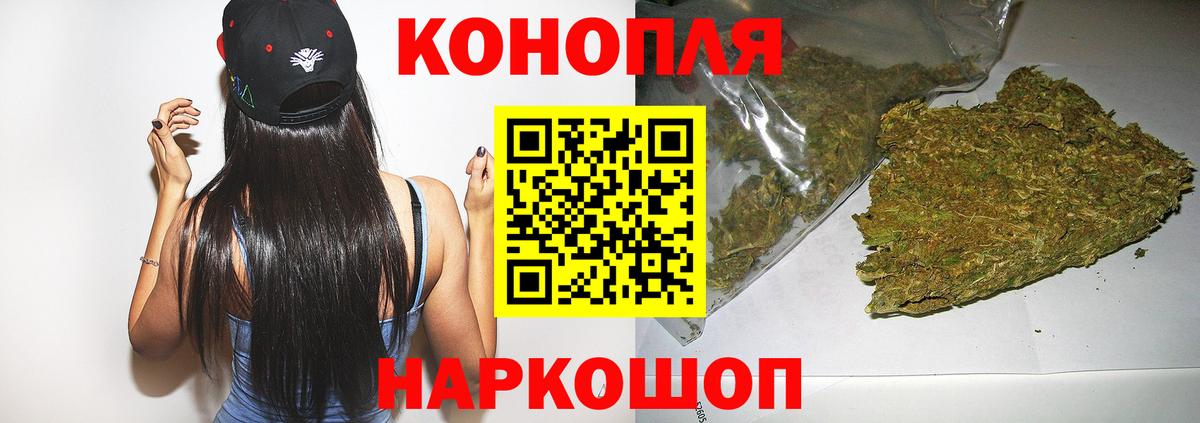 Шишки марихуана LSD WEED  Канабис семена  Вход с VPN  Конопля Bruce Banner  Орёл 