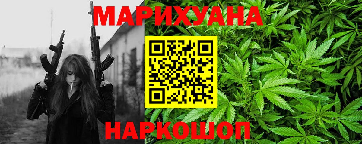 Конопля Bruce Banner Орёл